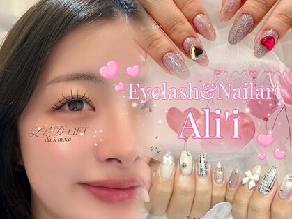 アリィ(Ali'i)の写真