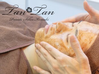 プライベートサロン タンタン(tantan)の写真/【乾燥/敏感肌◎】最新の育てるハーブピーリングでその日、自慢したくなる”艶肌のママ”に。