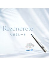 エレファンテブランコ(Elefante Blanco)/リゼネレート☆ヒト幹細胞導入