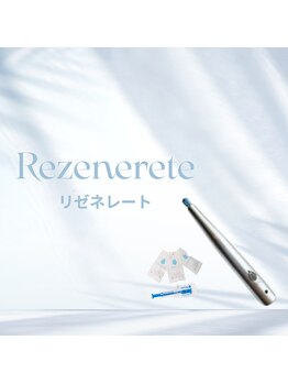 エレファンテブランコ(Elefante Blanco)/リゼネレート☆ヒト幹細胞導入