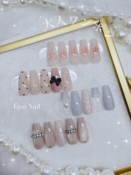 エトワネイルトウキョウ(Etoi Nail Tokyo)/【Hand】大人ワンホンコース