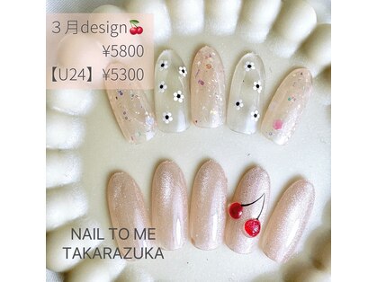 ネイルトゥーミー(NAIL TO ME)の写真