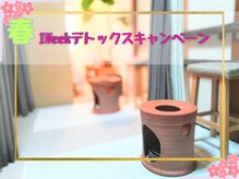 エムビーアール 京都店(MBR)