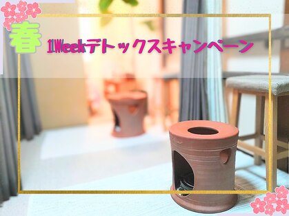 エムビーアール 京都店(MBR)の写真