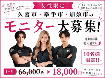 ターミナルジム アンド ビューティーサロン(TERMINAL GYM&BEAUTY SALON)の写真