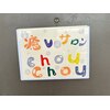 癒しサロン シュシュ(chou chou)のお店ロゴ