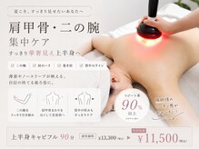 アルメリ 恵比寿(Almeri)