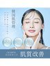【韓国肌管理☆】バクチオールピール×CICA美容液導入(ヘッドカッサ付き)