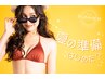 【口コミ人気No.1◎毛穴キレイ脱毛】選べる5か所体験★エステ券10万円付き