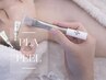 【韓国女優ような最強美白発光肌】★プラピール★通常15,000→ご新規様￥13000