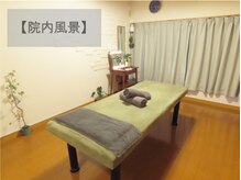 北千住らっく鍼灸治療院/施術ルームご案内！