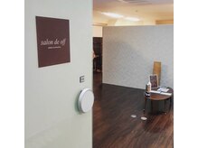 ハリサロンドオフ 西梅田店(hari salon de off)の雰囲気（鍼灸/鍼/美容鍼/腰痛/頭痛/肩こり/肩甲骨/肩/首/むくみ/骨盤矯正）