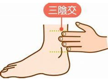 伊藤マッサージサロン/三陰交