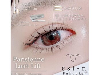 エストアール 博多口店(est-r.)/#パリジェンヌ▽ストレート