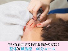 ケーナイン(K-nine)の雰囲気（リピート9割越え！国家資格保有者による感動整体/60分6,980円）