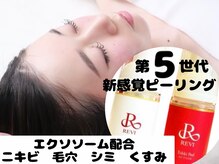 アキュセル ヨウコナース アンド 暢子美容鍼灸(Accu:Cell Youko nurse)