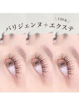 ブルー 上野御徒町(BLUE)/パリエク☆