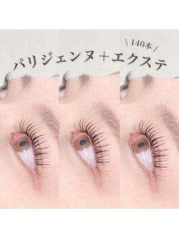 ブルー 上野御徒町(BLUE)/パリエク☆