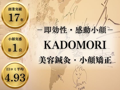 カドモリ 心斎橋(KADOMORI)の写真