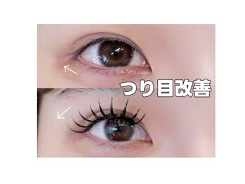 アンフェイド 富山(UNFADE.)/ダブルフラットラッシュ80束
