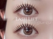 ルシェリス(Le Cheriss.)/シェルロッドまつげパーマ