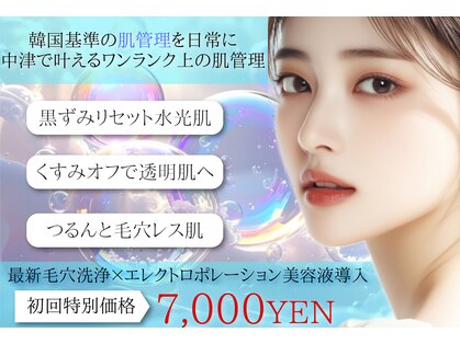 ビーブルーセブン(B.BLUE7)の写真