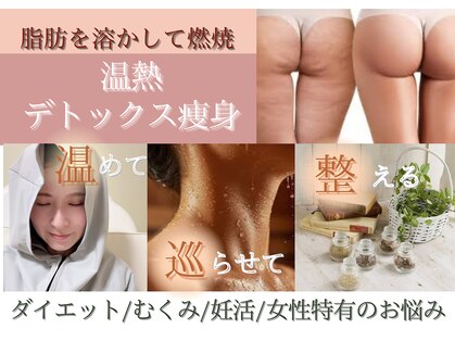ヨサパーク リボーン(YOSA PARK Reborn)の写真