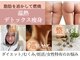 ヨサパーク リボーン(YOSA PARK Reborn)の写真