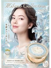 ビューティスポット とこう/ミラノコレクションご予約受付中