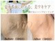 ヴィーダ 渋谷松濤(ViDA)の写真