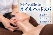 アクアバリ(AQUA BALI)
