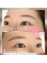 アイラッシュサロンシュシュ 綱島店(chou chou)/パリジェンヌ×眉毛wax