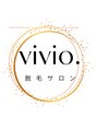 ヴィヴィオドット(vivio.)/大和高田市脱毛サロンvivio.