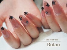 ブラン(Bulan)/お持ち込みデザイン