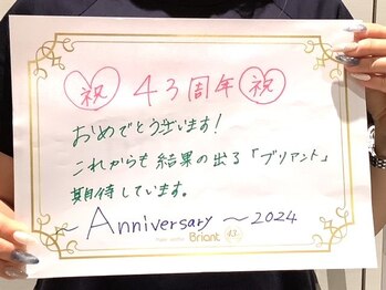 ピュアエステ ブリアント 松戸店/お客様からのコメント［松戸］