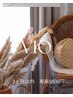 《女性》【VIO】ブラジリアンワックス＋保湿ジェル仕上げ◎ (５０分)　