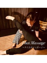 アイサワン 住吉店(ISAWAN)&nbsp;小原 