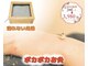 大星鍼灸院の写真