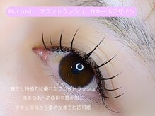 エクセレントアイラッシュ 福岡店(EXCELLENT eyelash)/フラットラッシュ100本　