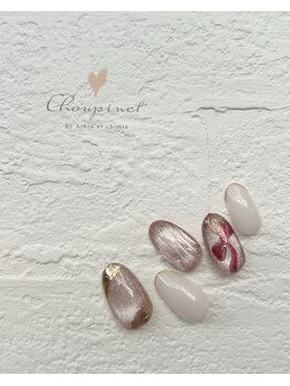 シュピネ バイ アルブル エト シミー(Choupinet by Arbre et chimie)/定額ゴージャス￥8800