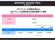 シカホワイトニングトウキョウ 笹塚店(CICA Whitening Tokyo)の雰囲気（お得なサブスクプランと好きな時に通える回数券プラン）