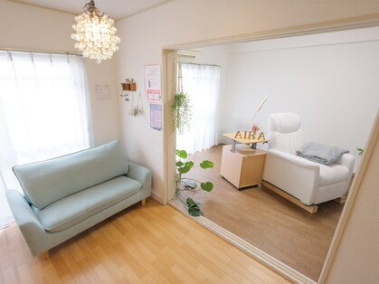 アイラ(AIRA)の写真