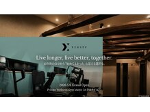 エクステイスト(xtaste)/最新AI搭載マシンで効率よく
