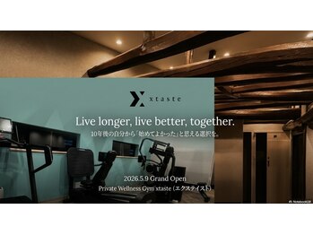 エクステイスト(xtaste)/最新AI搭載マシンで効率よく