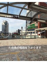 ケイトステージラッシュ 府中店/府中駅からのアクセス4