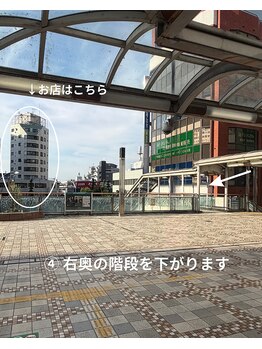 ケイトステージラッシュ 府中店/府中駅からのアクセス4