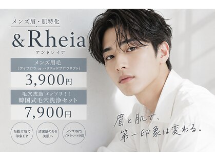 メンズ眉・肌特化サロン&Rheia【アンドレイア】の写真