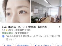 ハルヒ 中目黒(HARUHI)の雰囲気(中目黒エリアGoogle Map★5口コミ件数No.1)
