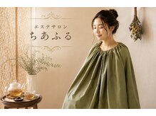 ちあふる