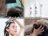 9月10月限定【SPA】90分ウェットヘッドスパ(選べるオプション2つ付き)